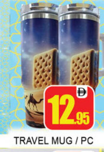 available at Lucky Center in UAE - Sharjah / Ajman