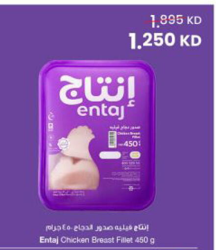 available at مركز سلطان in الكويت - محافظة الجهراء