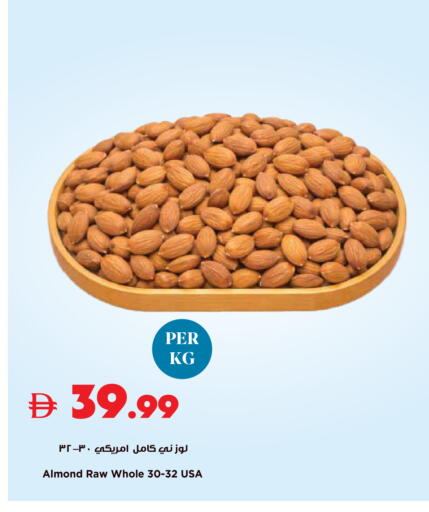 available at تروليز سوبرماركت in الإمارات العربية المتحدة , الامارات - دبي