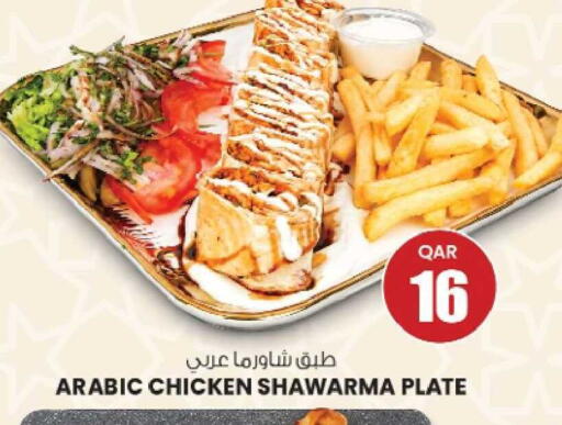 available at Ansar Gallery in Qatar - Doha