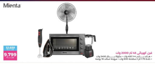 available at Raneen in Egypt - Cairo