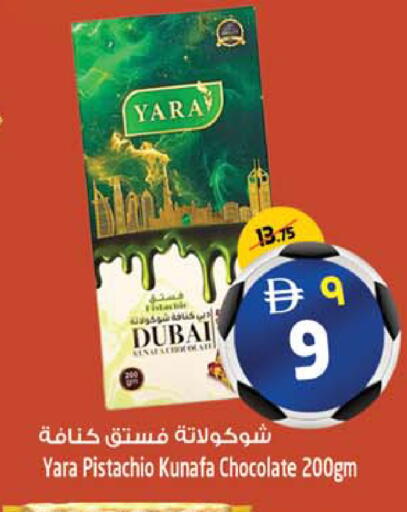 available at SAFARI HYPERMARKET  in UAE - Ras al Khaimah