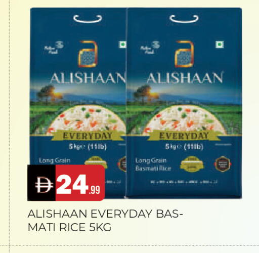available at المدينة in الإمارات العربية المتحدة , الامارات - الشارقة / عجمان