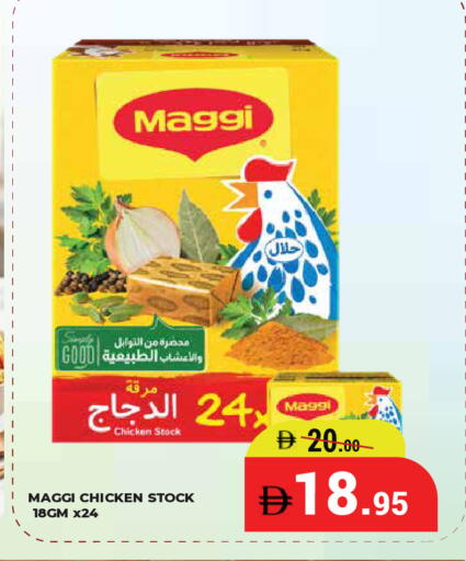 available at Kerala Hypermarket in UAE - Ras al Khaimah