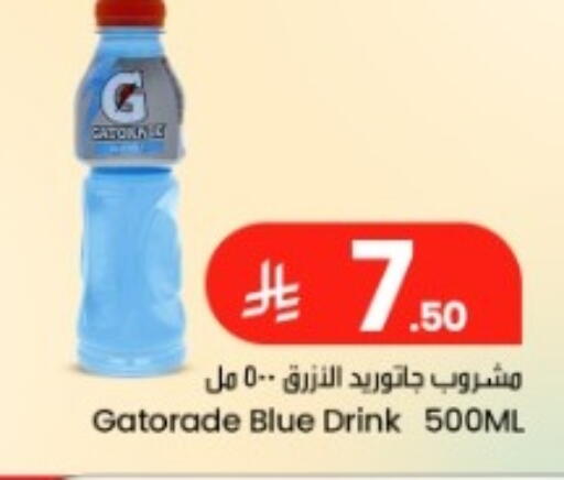 available at مركز التسوق نحن واحد in مملكة العربية السعودية, السعودية, سعودية - المنطقة الشرقية