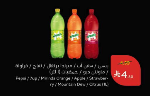 Orange Apple available at Hyper Panda in KSA, Saudi Arabia, Saudi - Abha