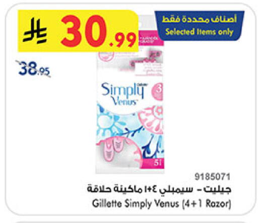 available at بن داود in مملكة العربية السعودية, السعودية, سعودية - المدينة المنورة