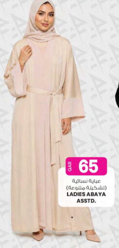 available at Ansar Gallery in Qatar - Doha