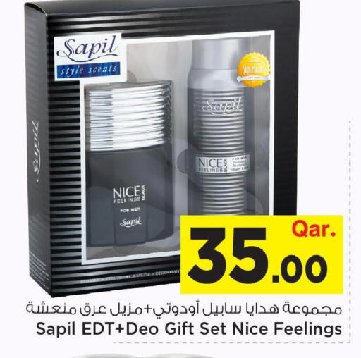 available at مارك & سيف in قطر - الضعاين