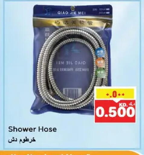available at Nesto Hypermarkets in Kuwait - Ahmadi Governorate