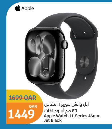 Apple available at سيتي هايبرماركت in قطر - الشمال