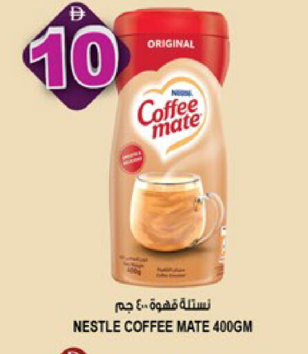 available at هاشم هايبرماركت in الإمارات العربية المتحدة , الامارات - الشارقة / عجمان
