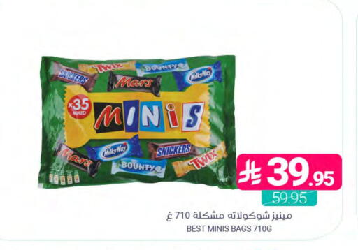 available at اسواق المنتزه in مملكة العربية السعودية, السعودية, سعودية - المنطقة الشرقية