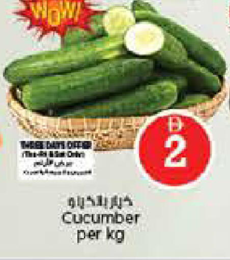 Cucumber available at نستو هايبرماركت in الإمارات العربية المتحدة , الامارات - دبي