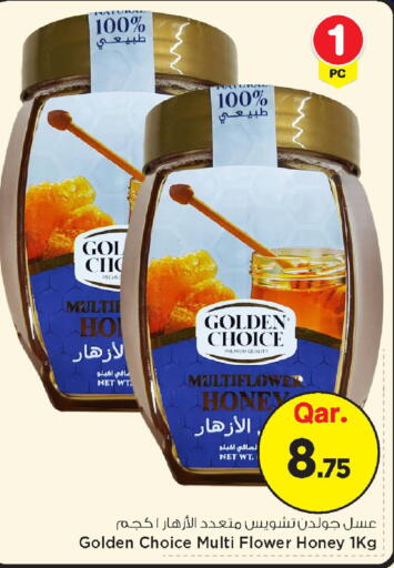 available at مارك & سيف in قطر - الضعاين