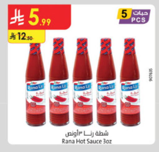 available at Danube in KSA, Saudi Arabia, Saudi - Jeddah