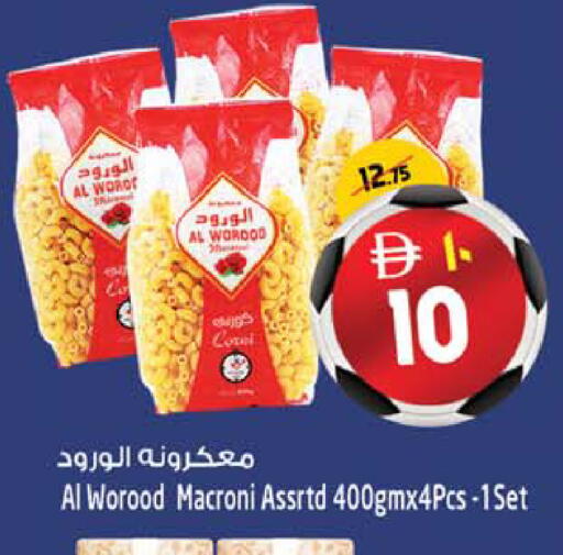 available at SAFARI HYPERMARKET  in UAE - Ras al Khaimah