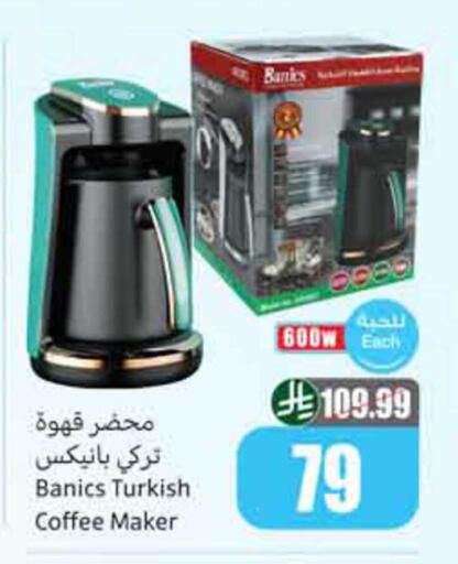 available at Othaim Markets in KSA, Saudi Arabia, Saudi - Abha