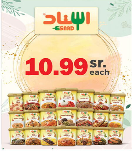available at بن داود in مملكة العربية السعودية, السعودية, سعودية - المدينة المنورة