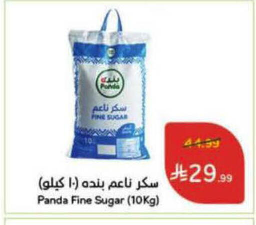 available at هايبر بنده in مملكة العربية السعودية, السعودية, سعودية - الأحساء‎