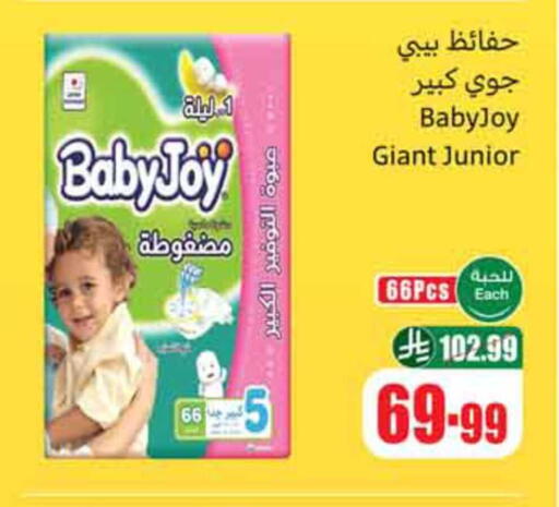 available at Othaim Markets in KSA, Saudi Arabia, Saudi - Hail