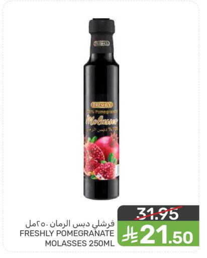 Pomegranate available at  مـزايــا in مملكة العربية السعودية, السعودية, سعودية - المنطقة الشرقية
