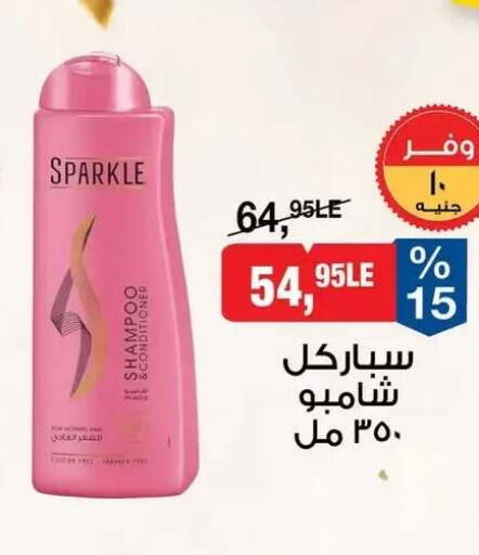 available at بيم ماركت in Egypt - القاهرة
