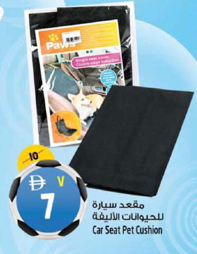 available at Safari Hypermarket  in UAE - Dubai