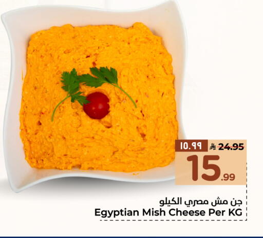 available at هايبر الوفاء in مملكة العربية السعودية, السعودية, سعودية - جدة