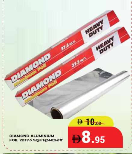 available at Kerala Hypermarket in UAE - Ras al Khaimah