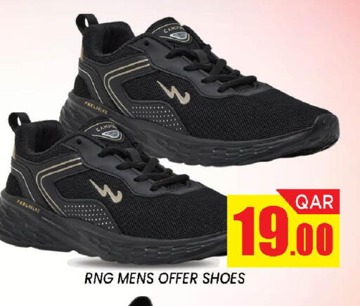 available at دوحة ستوب انح شوب هايبرماركت in قطر - الدوحة