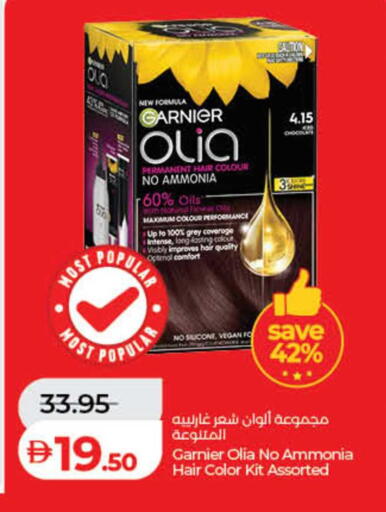 available at لولو هايبرماركت in الإمارات العربية المتحدة , الامارات - الشارقة / عجمان