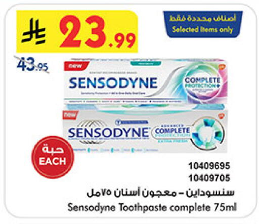 available at بن داود in مملكة العربية السعودية, السعودية, سعودية - المدينة المنورة