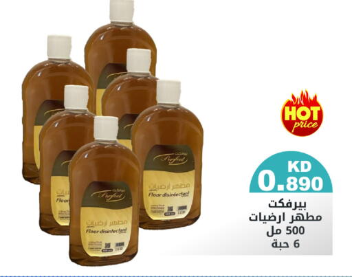 available at Meem Central Market Co in Kuwait - Jahra Governorate
