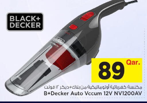 available at مارك & سيف in قطر - الضعاين