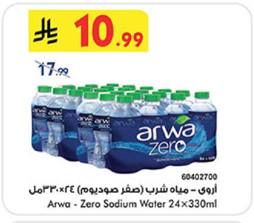 available at بن داود in مملكة العربية السعودية, السعودية, سعودية - المدينة المنورة