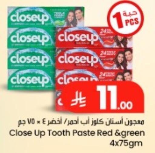 available at We One Shopping Center in KSA, Saudi Arabia, Saudi - Dammam