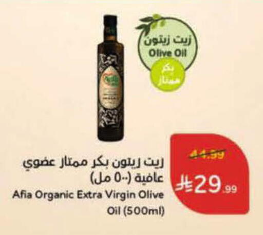 available at Hyper Panda in KSA, Saudi Arabia, Saudi - Al Duwadimi