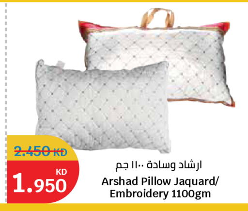 available at سيتي هايبرماركت in الكويت - محافظة الجهراء