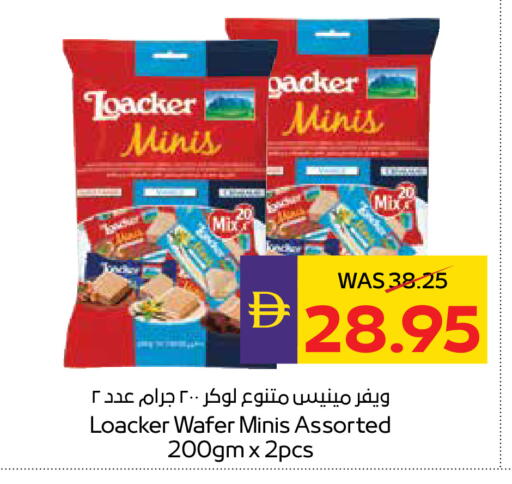 available at أدكووب in الإمارات العربية المتحدة , الامارات - رَأْس ٱلْخَيْمَة