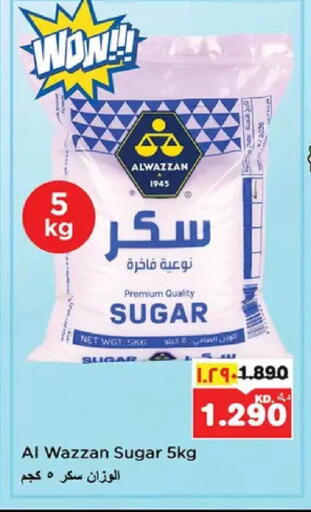 available at نستو هايبر ماركت in الكويت - محافظة الأحمدي