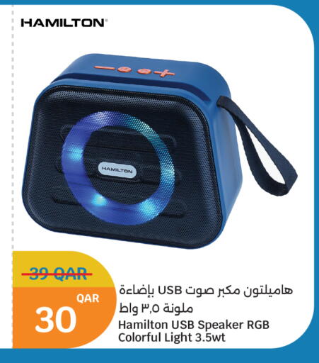 available at سيتي هايبرماركت in قطر - الشمال