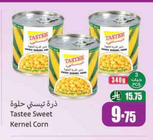 available at Othaim Markets in KSA, Saudi Arabia, Saudi - Abha