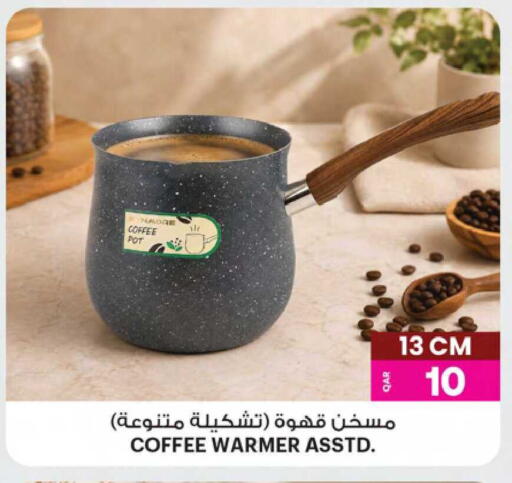 available at Ansar Gallery in Qatar - Doha