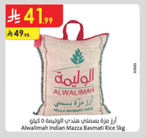 available at الدانوب in مملكة العربية السعودية, السعودية, سعودية - الطائف