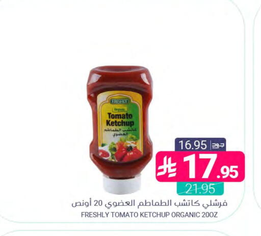 Tomato available at اسواق المنتزه in مملكة العربية السعودية, السعودية, سعودية - المنطقة الشرقية
