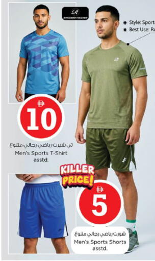 available at نستو هايبرماركت in الإمارات العربية المتحدة , الامارات - رَأْس ٱلْخَيْمَة