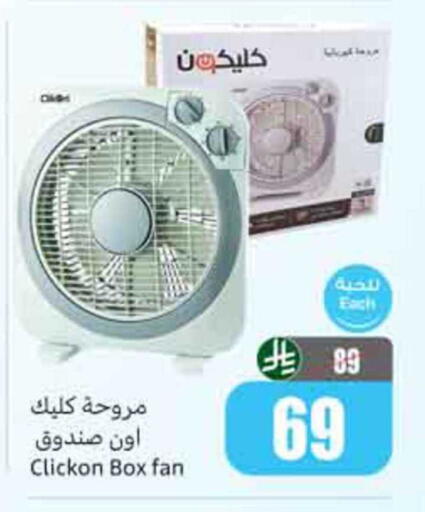 available at Othaim Markets in KSA, Saudi Arabia, Saudi - Dammam