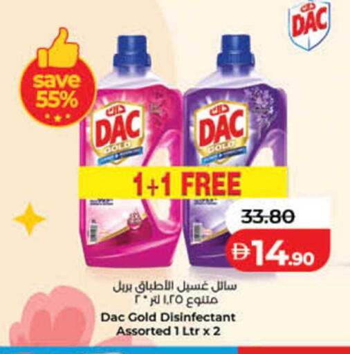 available at لولو هايبرماركت in الإمارات العربية المتحدة , الامارات - الشارقة / عجمان