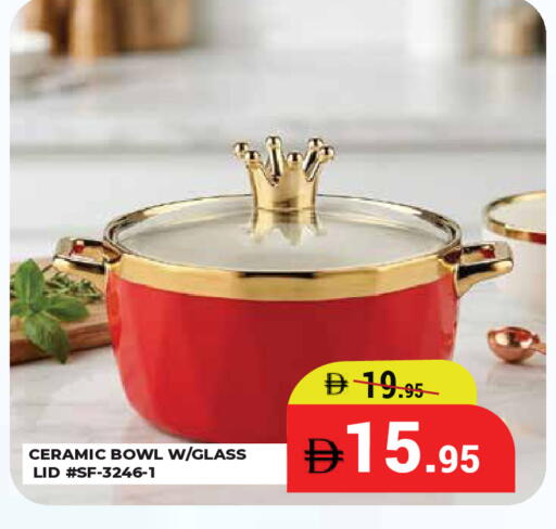 available at Kerala Hypermarket in UAE - Ras al Khaimah